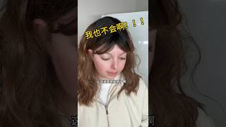 沒備課的老師原來這麼能演？！ #段子 #喜劇 #喜剧 #funny #搞笑短視頻合集 #沙雕 #小品 #剧 #推薦 #爆笑