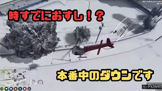 時すでにおすし！？【ストグラ切り抜き】