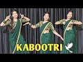 KABOOTRI | Kit Chali New Haryanvi Song | kabootri Song | Anjali Raghav | Diler Kharkiya |Dance Cover