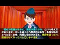 【海外の反応】「日本よ…なぜだ！？」外国人には理解不能！！日本は電線や電柱をなぜ地下に埋めないの！？【世界のjapan】