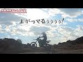 youtubeの解説動画で初心者は1日でウィリーできるようになるか？！