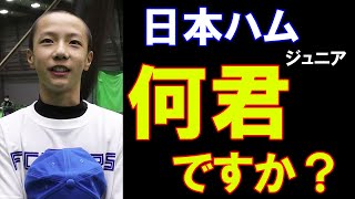 何君ですか？＜2022北海道日本ハムファイターズJr. ＞