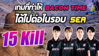 PMPL Thailand GRAND FINALS D3 | Spring | เกมที่ทำให้ Bacon time ได้ไปต่อในรอบ SEA