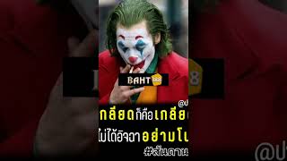 #สล็อต #โปรดีบอกต่อ