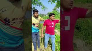 চমৎকার একটি ফানি ভিডিও। #viralvideo #foryou #shorts #youtube