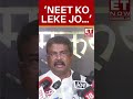 'NEET Ko Leke Jo...' Says Union Education Minister Dharmendra Pradhan