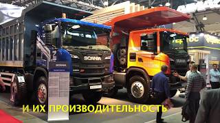 SCANIA MICHELIN XDL 12 00R24