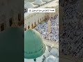 قصة الاعرابي مع الرسول