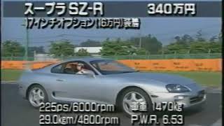 best motoring 1996 09