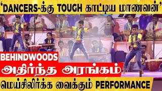 அதிர்ந்த அரங்கம்🔥.. மாற்றுத்திறனாளி மாணவனின் அசத்தல் டான்ஸ்.. வேற லெவல் PERFORMANCE டா தம்பி..!