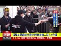 張學友開唱前出意外！粉絲推擠人踩人4分鐘【最新快訊】