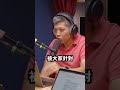 找了八年 原來你在這 shorts 失蹤事件 德州