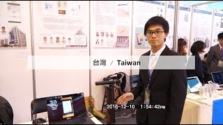 WIIPA - 2016高雄國際發明暨設計展 / 台灣 / 亞東技術學院Oriental Institute of Technology