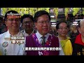 2016桃園客家義民嘉年華 第一集