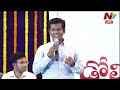 deputy cm pawan kalyan manyam tour live updates day 2 ntv