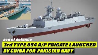 Type 054 A/P | 3rd Frigate For Pakistan Navy launched by Chinese Shipyard | AOD