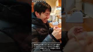 皆さんにオススメする横須賀で一番美味しい定食屋の感想をグルメリポーターに聞いてみた　#shorts 　#グルメレポート　