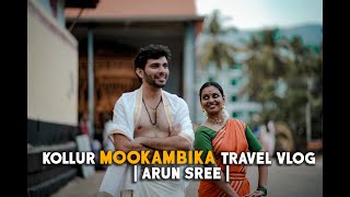 മൂകാംബികയിലേക്ക് ഒരു ട്രെയിൻ യാത്ര | Kollur Mookambika Travel Vlog Train | arun sree |