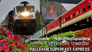 RARELY CAPTURED !! PALLAVAN Express in DIESEL !! KARAIKKUDI CHENNAI EGMORE பல்லவன் அதிவிரைவுவண்டி