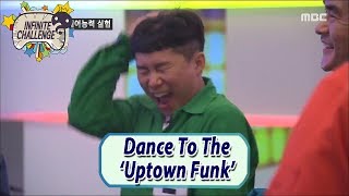 [Infinite Challenge] Everyone Dances To The 'Uptown Funk' 20170527