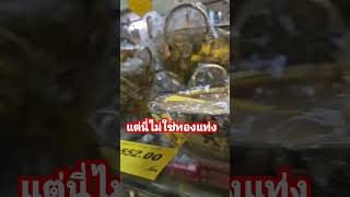 ราคาของทองเหลืองก็แพงนะ#ทองเหลือง #กะทะ#cooking #shortvideo #การลงทุน #แนวโน้วราคาทอง