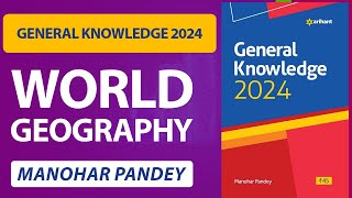 Arihant General Knowledge 2024 Latest | World Geography |Manohar Pandey| SSC CGL CHSL MTS |Proxygyan