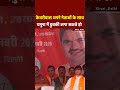 केजरीवाल अपने नेताओं के साथ यमुना में डुबकी लगा सकते हो delhi election bjp congress kirari