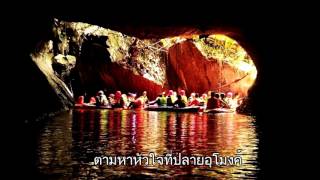 สตูลวันเดอร์แลนด์ - กัวลาบารา