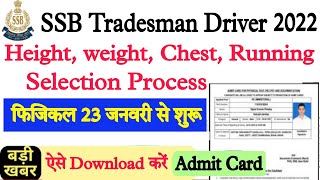 SSB Tradesman Height weight chest Running | SSB Tradesman physical | SSB Tradesman Running