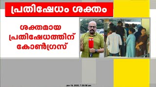 കോഴിക്കോട് മെഡിക്കൽ കോളജിലെ മരുന്ന് ക്ഷാമത്തിൽ പ്രതിഷേധവുമായി കോൺഗ്രസ്