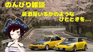 【GT7】のんびり雑談ドライブ