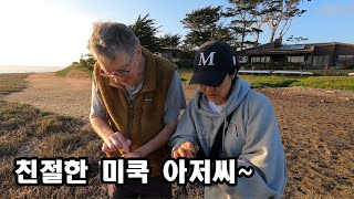 미국 사진여행 캘리포니아 과달루페 여기저기~~ 스튜디오아우라