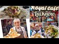 Chaat King Lucknow | Royal Cafe Hazratganj Lucknow | Famous Street Food #yt #food #india #travel