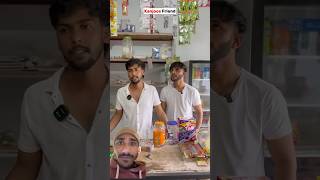 सकीना ने Sirgit 🤣🤣(prat 1) #sakina ki Viddo #funny Shorts #comedy #facts