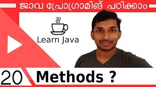 20 What is method ? [Java Malayalam Tutorial]