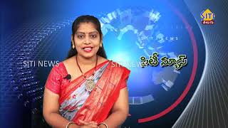 Guntur SitiNews 04 01 25  2PM