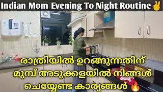 വീട്ടുജോലി എന്ന Tension മാറാൻ ✅|Indian Mom Time Saving Night Routine💯|Tips For Cooking \u0026 വീട്ടിലെ