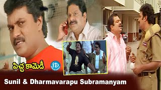 సునీల్ పిచ్చ కామెడీ || Sunil And Dharmavarapu Subramanyma Non Stop Comedy Scene || iDream Daily