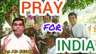 Pray for india | Missionary | Bro MD JEGAN | தமிழ்நாடு எழுப்புதல் 🔥