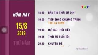 TRT Huế - Đài hiệu, GTCT hôm nay (5h45, 15/8/2019)
