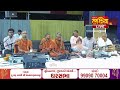 live gharsabha 1699 pu nityaswarupdasji swami surendranagar gujarat