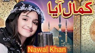 Kamal Aaya ll Bilal Aaya ll Nawal Khan ll Beautiful ❤️ Naat ll Reaction Video Naat  Full naat 👇