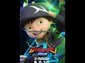 Jedag Jedug || Boboiboy Thorn || DJ Ya Cuman Kamu