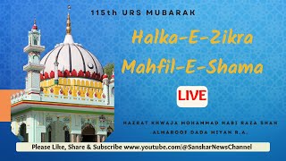 115th URS MUBARAK DAD MIYAN | HALKA-E-ZIKRA \u0026 MAHFIL-E-SHAMA LIVE | SANSKAR NEWS