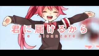 【CUL】 ハッピートラップ/Happy Trap.- Trampa feliz (sub español)