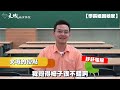 【文城爆報 學長姐回娘家】會考放榜那天我就知道了，系名怎麼那麼長 陽交大 陽明交通大學 醫檢系