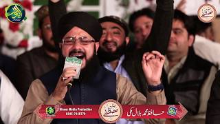 Muhammad Hamare bari shan wale || Hafiz Ghulam Mustafa Qadri || Alnoor Media | jashan Mustafa