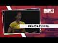 Yu Fei (21-17,21-15) Sonia Cheah | Kejohanan Dunia BWF