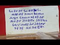 ಶತ್ರುಗಳನ್ನು ಮಿತ್ರನಾಗಿ ಮಾಡಿಸುವ ಮತ್ತು ಸರ್ವ ಕಾರ್ಯಗಳನ್ನು ಓಂಕಾರ ಕಾಳಿ