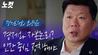 최승원 의원 \